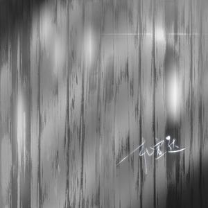 Rox和小毛蛋婚礼
